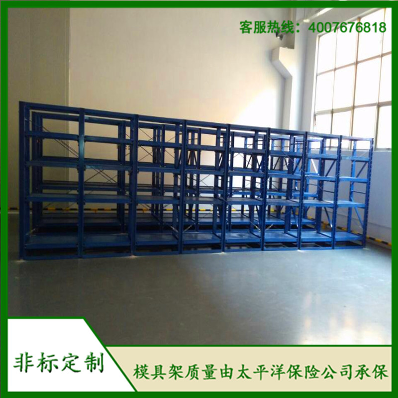 標準模具架、抽屜式模具架、模具架廠家、標準模具架，首選博儲機械；