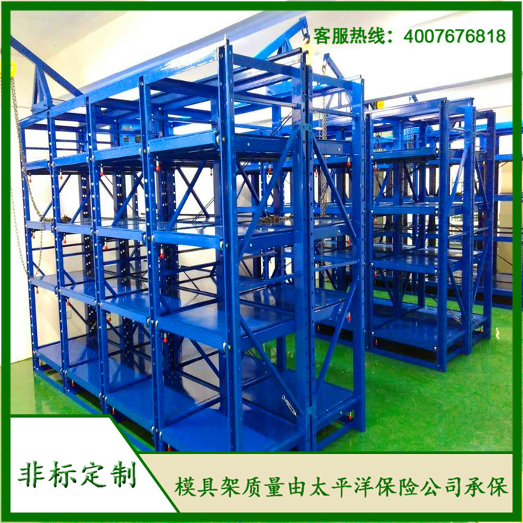 標準模具架、抽屜式模具架、模具架廠家、青浦模具架，首選博儲機械，全國免費咨詢熱線：400-7676-818；