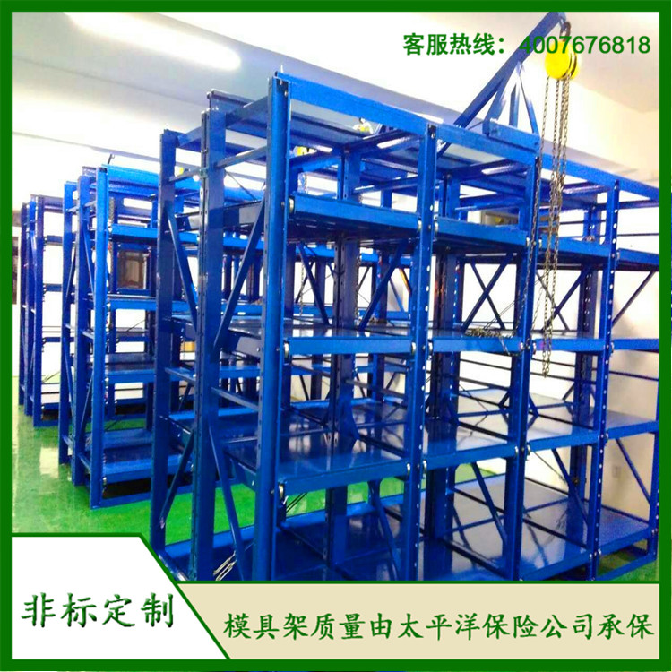 標(biāo)準(zhǔn)模具架、抽屜式模具架、模具架廠家、青浦模具架，首選博儲(chǔ)機(jī)械，全國(guó)免費(fèi)咨詢熱線：400-7676-818；